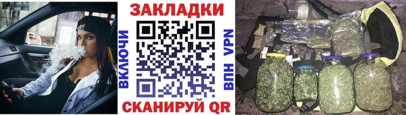 Наркошоп купить ГАШИШ Кокаин Мефедрон Героин Конопля Элиста