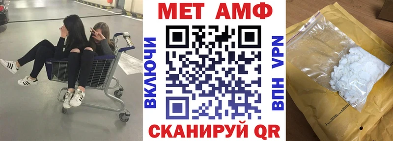 Купить закладки  Элиста  Амфетамин 97% 