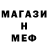 Амфетамин Розовый Barmal