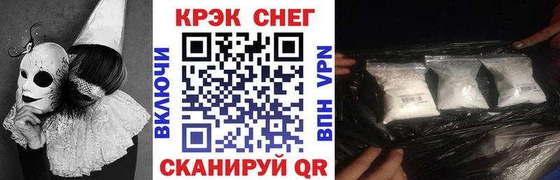 КОКАИН FishScale Элиста