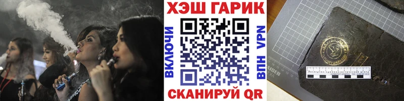 Купить  Элиста  Гашиш гашик 