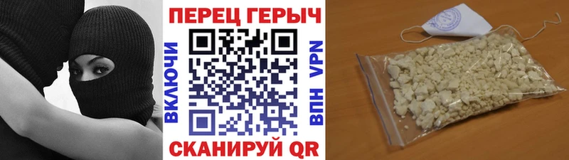 Героин герыч  Купить где  Элиста 
