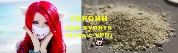 альфа пвп VHQ Козловка