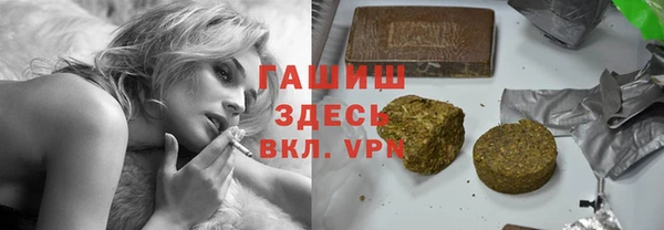 альфа пвп VHQ Козловка