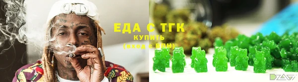 альфа пвп VHQ Козловка