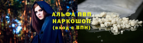 альфа пвп VHQ Козловка