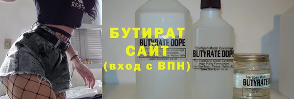 альфа пвп VHQ Козловка
