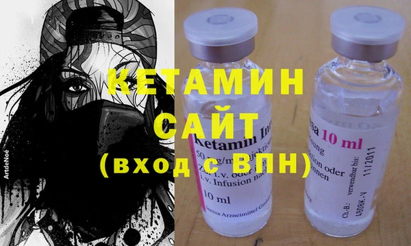 альфа пвп VHQ Козловка