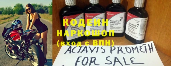 не бодяженный Кодинск