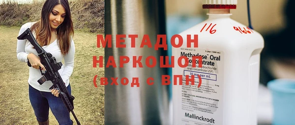 альфа пвп VHQ Козловка