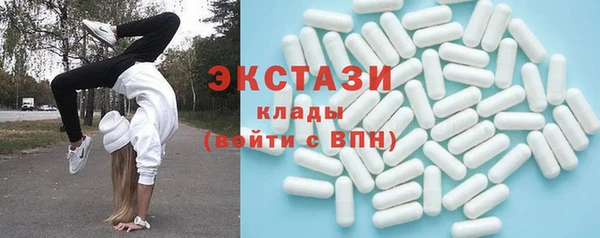 альфа пвп VHQ Козловка