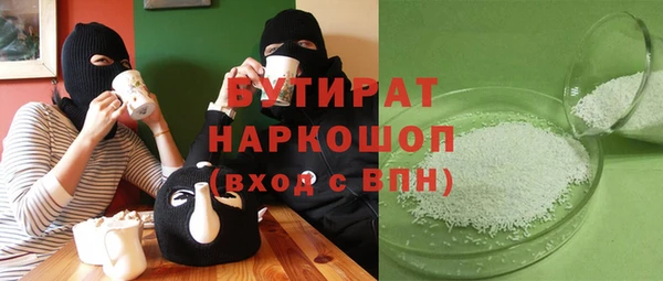 альфа пвп VHQ Козловка