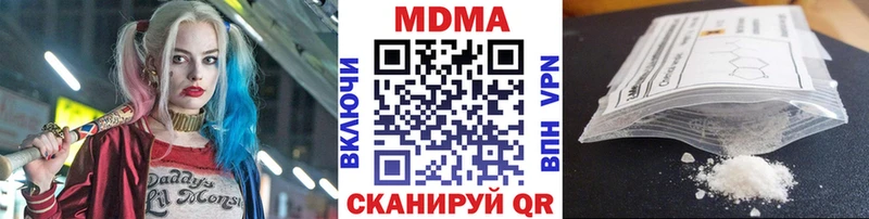 Купить  Элиста  МДМА VHQ 