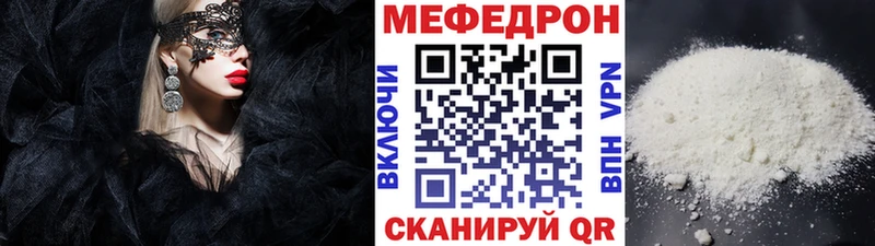 Купить закладки Элиста МЕФ 4 MMC