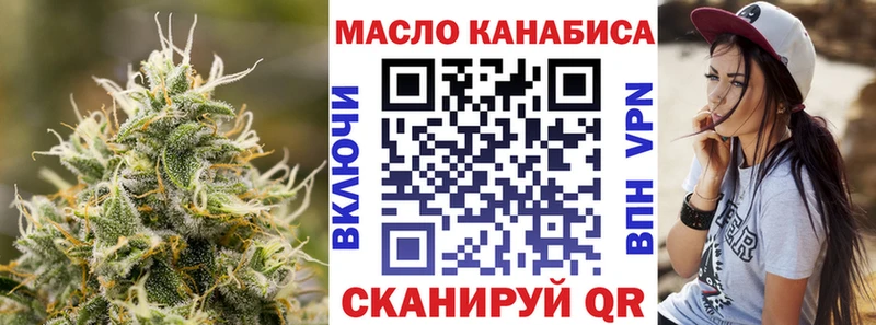 Купить  Элиста  Дистиллят ТГК вейп с тгк 